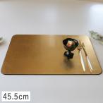 長角フラットプレイスマット L 45.5cm (ゴールド洋金箔) 漆器 // 折敷 和食器 ランチョンマット テーブルマット お正月 お祝い 華やか おしゃれ