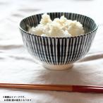和食器 食器 美濃焼 飯碗 茶碗 ちゃ�