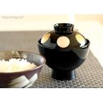食器 和食器 漆器 蓋付き 汁椀 小吸�