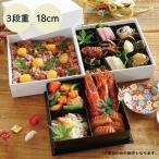 NH home オードブル重箱 3段 18cm ホワイト  (お取り寄せ品）仕切り箱、内箱、パッキン付き ABS樹脂 // 日本製 ピクニック 運動会 おせち料理 弁当箱