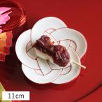 梅結び小皿11cm有田焼田清窯//...