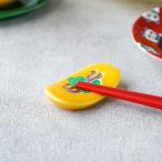 小判型箸置黄釉宝紋康創窯有田焼//...