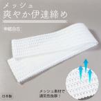  date затянуть сетка Magic ремень японский костюм ремень текстильная застёжка одевание ремень гардеробные аксессуары .... эластичный круг мытье примерно 8×85cm