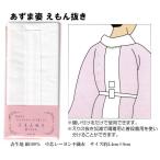 .. вытащенный ........ вытащенный .... гардеробные аксессуары хлопок белый халат . вытащенный воротник вытащенный длинное нижнее кимоно аксессуары для кимоно почтовая доставка возможно 