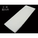 重ね衿高級正絹重ね衿白正絹留袖訪問...