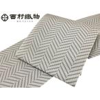 八寸名古屋帯 本場筑前博多織 西村織物 紋八寸 幾何文 矢羽根  博多帯 正絹 おしゃれ 帯 オールシーズン対応 紋八寸 色無地 日本製