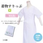 商品画像2