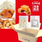 ショッピング生キャラメル ★送料無料★花畑牧場 お楽しみ福袋1st改改(メダルモッツァレラ、業務用カタラーナ、お徳用生キャラメル他)【冷凍配送】