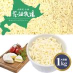 * бесплатная доставка * цветок поле ранчо ka man вуаль сыр авария модель 1kg[ рефрижератор рассылка ]