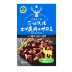 * бесплатная доставка * цветок поле ранчо Hokkaido ezo олень мясной салями 25g×8 шт. комплект [ рефрижератор рассылка ]