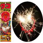 . ...[ осьминог type ] Spark фейерверк осьминог. ....( проволока Spark la-)[ в наличии фейерверк ]