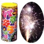 [ фонтан фейерверк ] Pachi Pachi Kirakira (..)