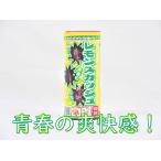  лимон Squash .. фейерверк энергия .. Event звук кемпинг фонтан 