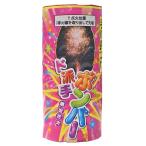 do. рука Bomber .. фейерверк энергия Event высокий большой 