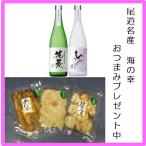 薩摩 芋焼酎 花菱  飲み比べ2本set A　　