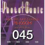 PhotoGenic フォトジェニック ベース弦 PB-1000M ミディアムスケール (045-105) PB-1000M
