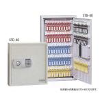 TANNER キーボックス STDシリーズ STD-80 4949541312080