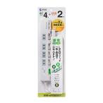 ※2021年4月上旬入荷分予約受付中 サンワサプライ USB充電ポート付き節電タップ(面ファスナー付き・2P・4個口・2m) TAP-B107U-2W 4969887839362