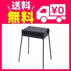 尾上製作所(ONOE) ドラムBBQコンロ 2way DR-B-SS