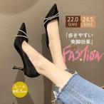 ピンヒール パンプス ハイヒール 仕事 オフィス ビジネス パーティー ゴージャス 二次会 入学式 入園式 おしゃれ 美脚効果 きれいめ 送料無料