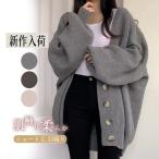 ニット セーター レディース カーディガン 秋冬 ニットカーデ 無地 長袖 体型カバー ゆったり 大きいサイズ コート 前開け 通勤 通学 可愛い