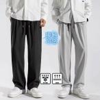  one размер выше рекомендация брюки-джоггеры широкий брюки мужской стрейч свободно низ тонкий "дышит" ... контакт охлаждающий удобный скорость . casual 