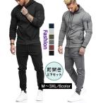  джерси верх и низ в комплекте мужской выставить одноцветный удобный casual симпатичный брюки-джоггеры тренировочный часть магазин надеты движение надеты весна осень-зима модный бесплатная доставка 