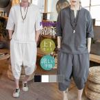  выставить верх и низ в комплекте мужской лето casual хлопок лен рубашка с коротким рукавом шорты 7 минут длина свободно удобный ... retro модный бесплатная доставка 