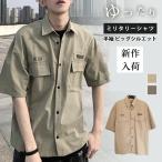 ミリタリーシャツ 半袖 カーゴシャツ メンズ シャツ 半袖 ビッグシルエット 肩落ち ルーズ ゆったり 夏 夏服 新作 コーデ
