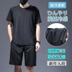  верх и низ в комплекте мужской салон одежда контакт охлаждающий сетка скорость . лето одноцветный короткий рукав футболка шорты длинные брюки . пот dry "дышит" легкий День отца 