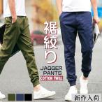  брюки-джоггеры мужской брюки конические брюки брюки кромка диафрагмирования брюки-джоггеры большой размер мужской цвет брюки 