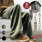  мужской брюки мужской брюки длинные брюки широкий брюки casual брюки низ модный casual простой одноцветный посещение школы 
