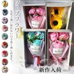 ソープフラワー 3輪 ミニタイプ ローズ カーネーション 造花 ボックスフラワー プレゼント ギフト 石鹸花 ボックス 母の日 結婚祝い 七夕