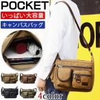  сумка "почтальонка" сумка на плечо сумка мужской наклонный .. сумка бизнес большая вместимость путешествие командировка милитари плечо парусина 