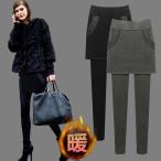 スカート付きレギンス 裏起毛 厚手 パンツ スカートレギンス レギンススカート 裏起毛 大きいサイズ スカート付きパンツ レギンス ボトムス レディース