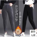  шаровары брюки из твила женский обратная сторона ворсистый брюки низ широкий хлеб вельвет брюки-джоггеры конические брюки Trend талия резина 