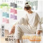 パジャマ フリース ルームウェア セットアップ もこもこ レディース 厚手 ゆったり 刺繍ロゴ 可愛い 冬 部屋着 防寒用 秋冬