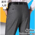  мужской слаксы омыватель bru бизнес слаксы бизнес прохладный biz джентльмен мужской брюки брюки прекрасный ножек оплата при получении не возможно 