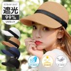 麦わら帽子 帽子 レディース ストローハット 夏 麦わら つば広 ペーパーハット 日焼け対策 UV 折りたたみ プレゼント エレガント 母