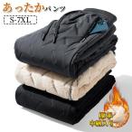 ダウンパンツ メンズ 秋冬イージー アウトドアウェア 厚手 撥水 透湿 保温 防寒 防風 ジョガーパンツ ゴルフウェア 暖かいあったか カジュアル ボトムス