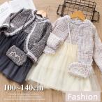 ショッピング入学式 スーツ 女の子 子供スーツ フォーマル スーツ 女の子 3点セット 入学式 子供服 ワンピース チュールドレス キッズ フォーマル ジャケット セットアップ フォーマルドレス