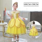ベルドレス 雑誌掲載 コスプレ 衣装 ワンピース キッズ こども コスチューム 仮装 お様 キッズ 変身 なりきり プリンセス ドレス かわいいクリスマスプレゼント