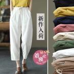 ガウチョパンツ レディース リネン ウエストゴム ボトムス 綿麻 ゆったり バギーパンツ イージーパンツ 体型カバー テーパードパンツ シンプル サーフパンツ