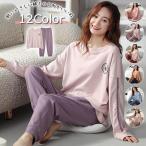パジャマレディース ルームウエア 長袖 長ズボン 上下セット 可愛い 春秋 部屋着 寝巻き ゆったり 柔軟 優しい着心地 オシャレ快適ルームウエア カジュアル
