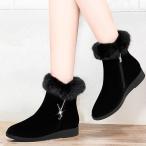 ムートンブーツ レディース ブーツ 冬靴 裏起毛 暖かい もこもこ 痛くない シューズ ファー 可愛い 防寒ブーツ カジュアル 通勤通学オシャレ 着痩せ