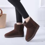ムートンブーツ レディースショートブーツ 厚底 フラットソール ショート丈 シンプル 無地ヒョウ柄 スエード調 婦人用 防寒 暖かい ふわふ 滑り止め 秋冬