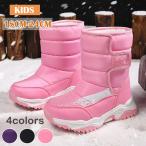 子供 長靴 スノーブーツ キッズ 女の子 男の子 レインブーツ ブーツ 子ども ジュニア 防寒 防滑 おしゃれ マジックテープ スキー 靴 シューズ 暖かい お出かけ
