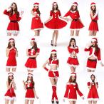 クリスマス衣装 レディース サンタクロース 仮装 サンタ コスプレドレス ワンピース ボレロ セットアップ 可愛い 演出服 パーティードレス マント ポンチョ