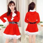 クリスマス コスチューム サンタクロース 衣装 コスプレ ワンピース レディース 女王 仮装 バニーガール コスプレ サンタ コスチューム サンタ コス サンタ服