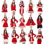 クリスマス衣装レディースサンタコスプレサンタクロース衣装パーティードレス仮装コスチュームマントポンチョ可愛いイベントパーティードレスマント